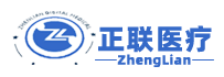正联医疗