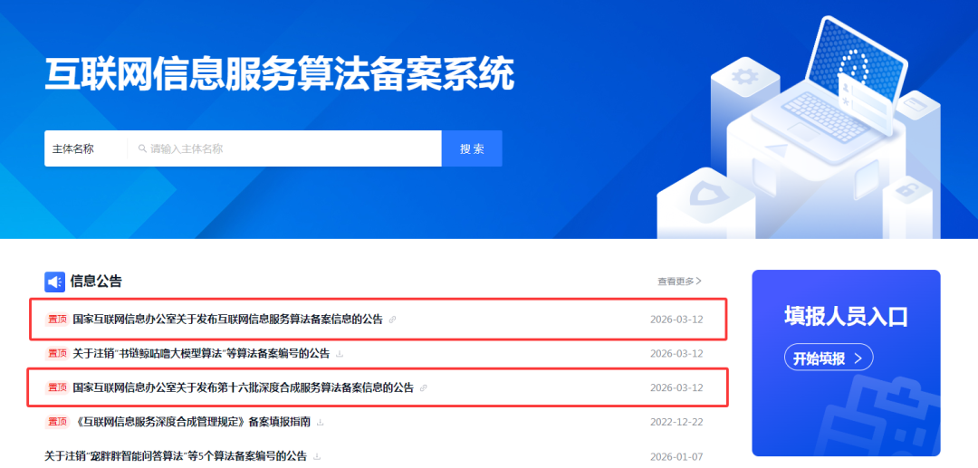 新闻图片10