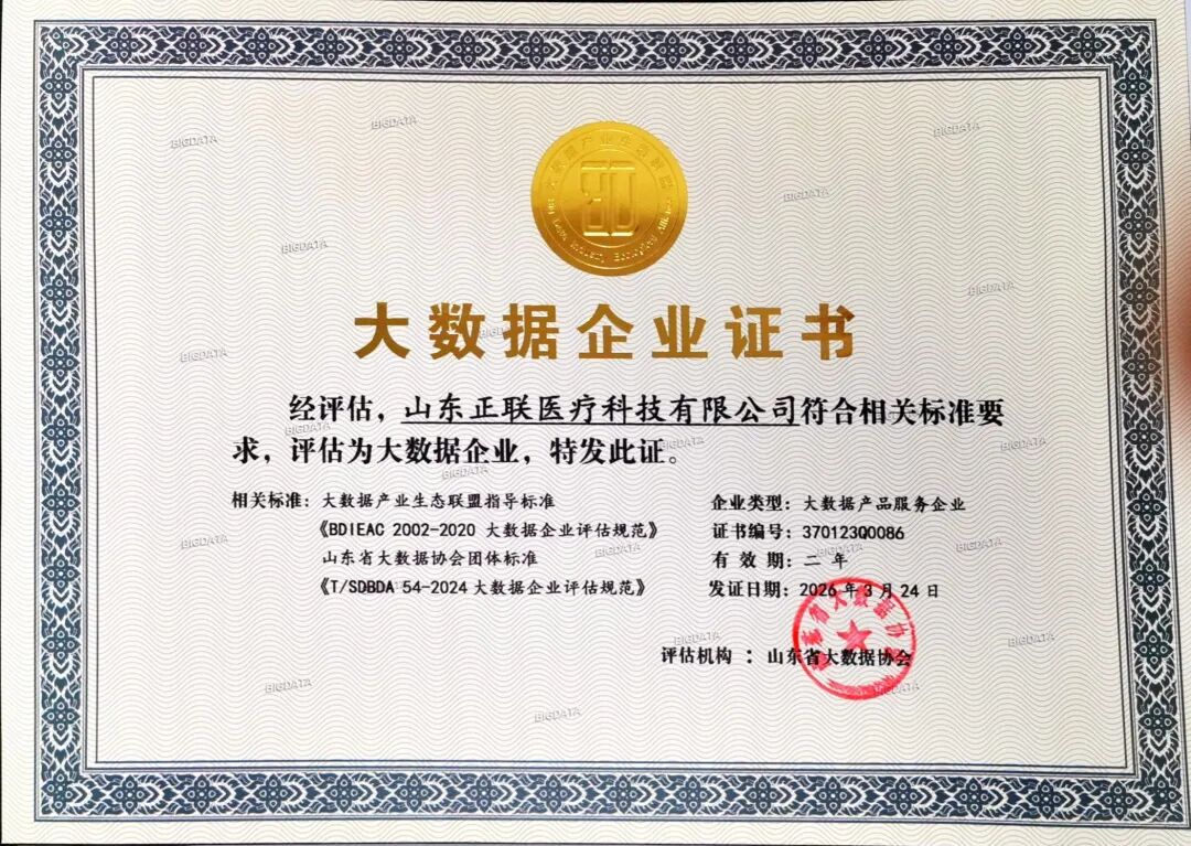 新闻图片14