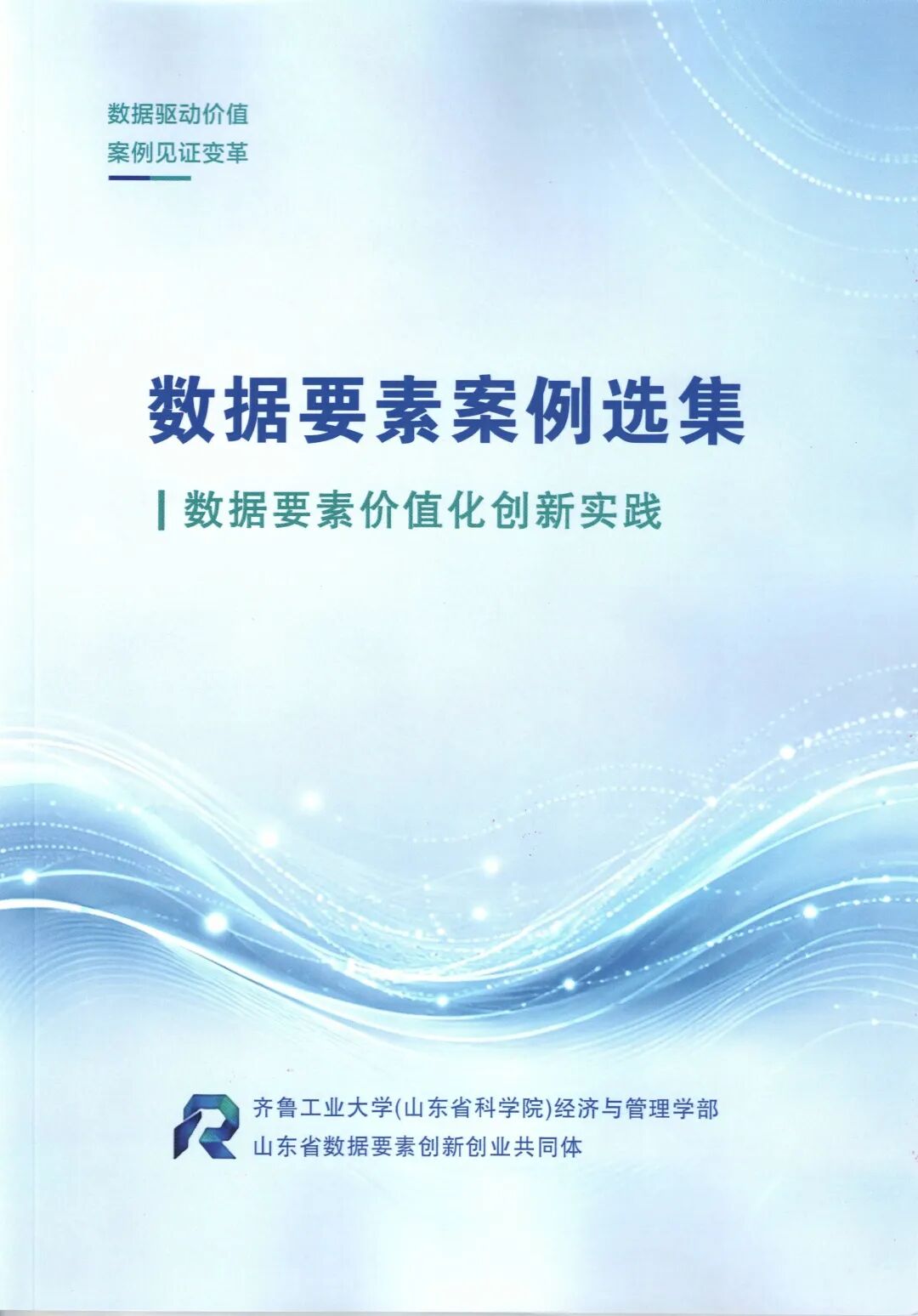 新闻图片20