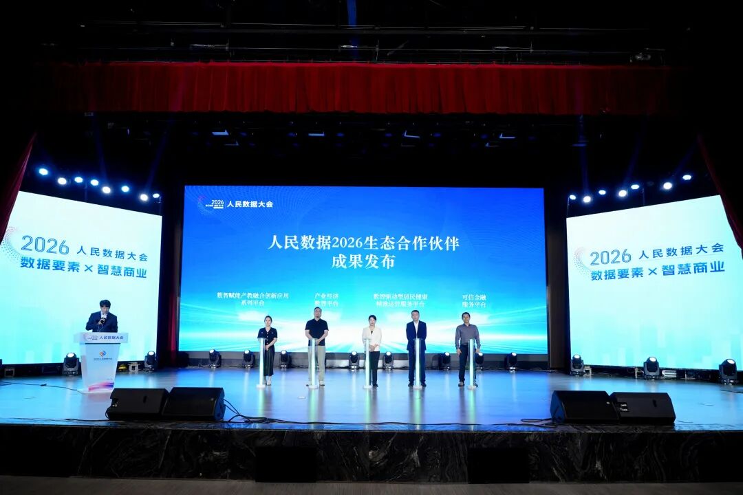 新闻图片25