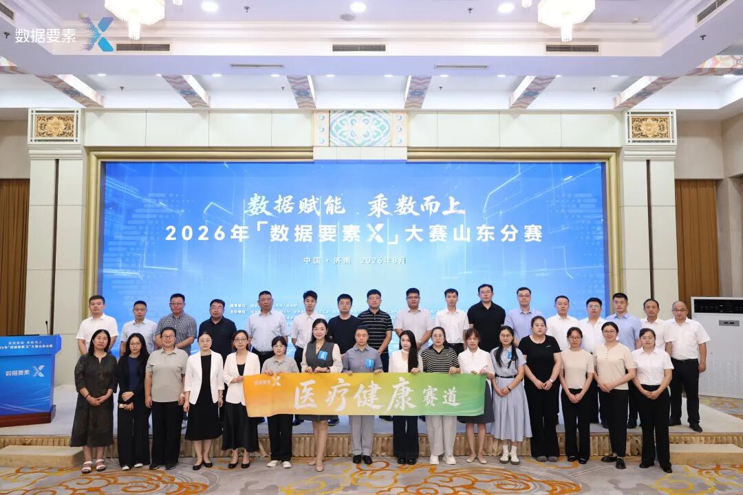 新闻图片30