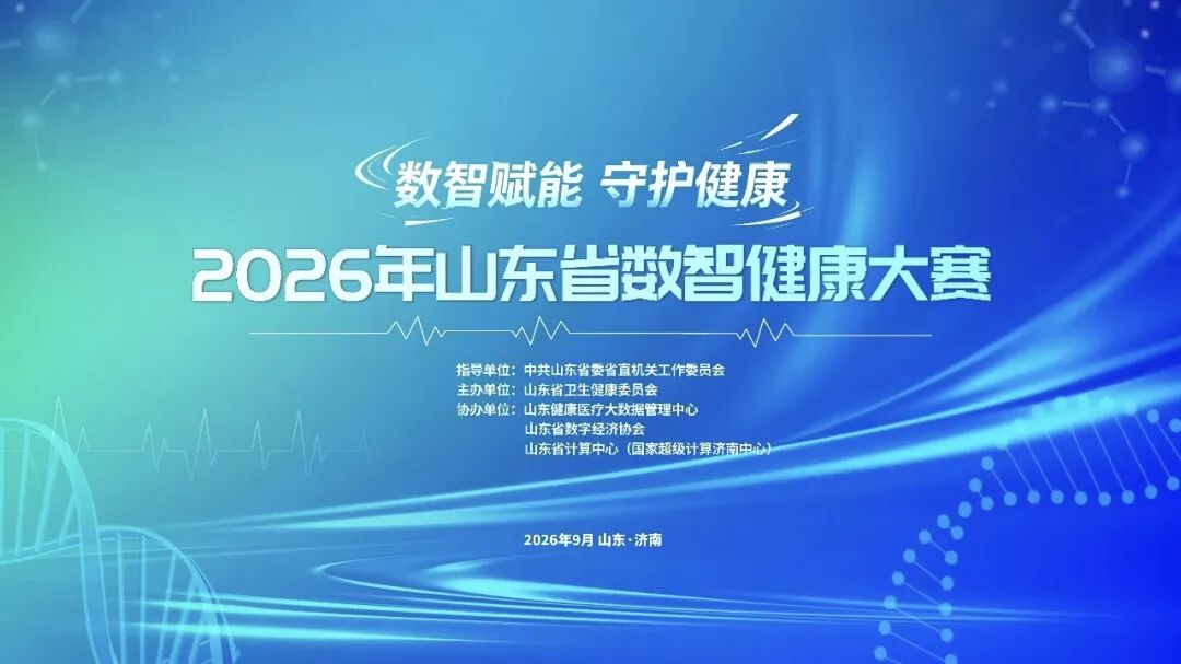 新闻图片31