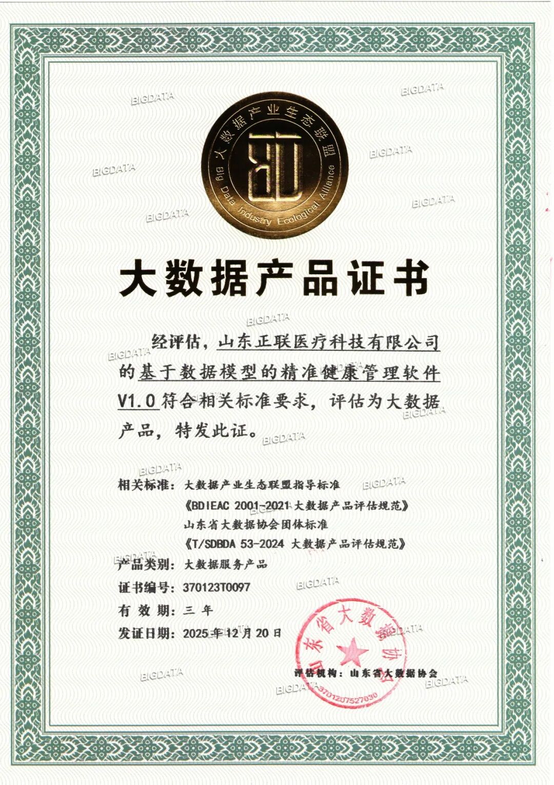 新闻图片9